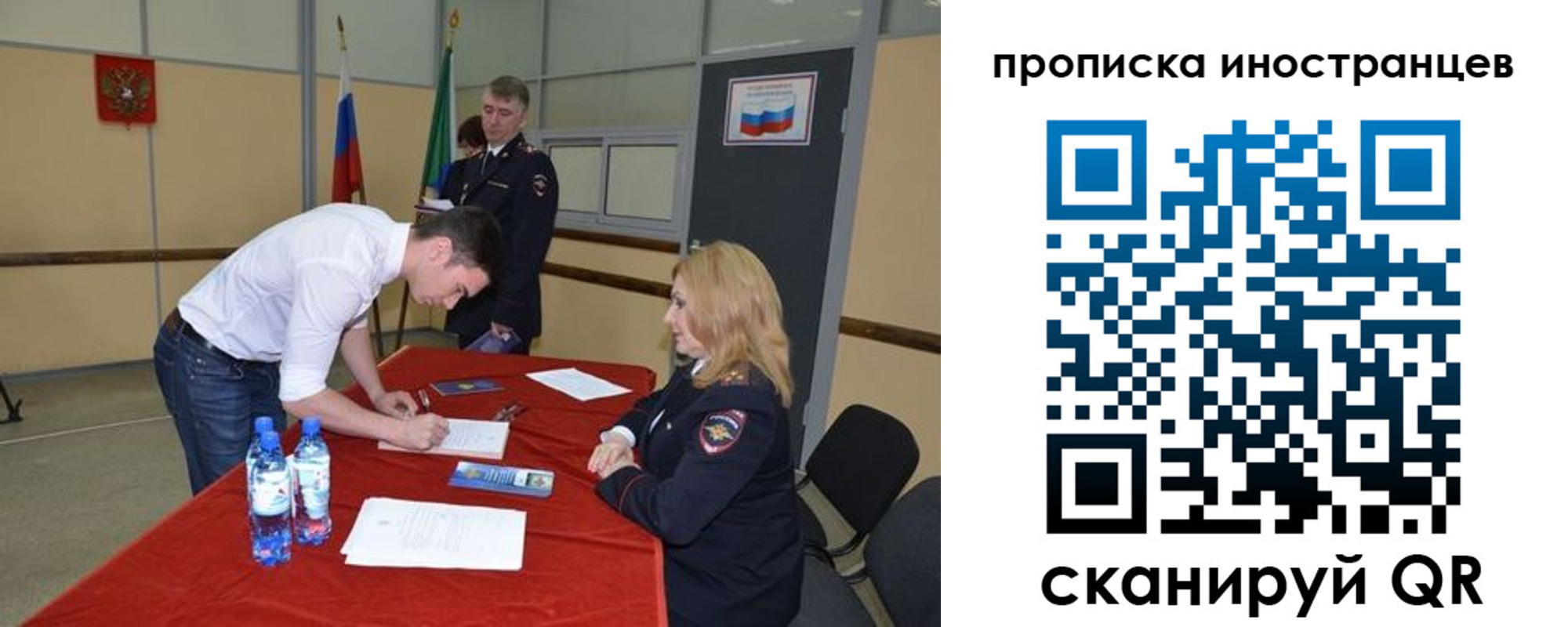 форма 3 в Щиграх